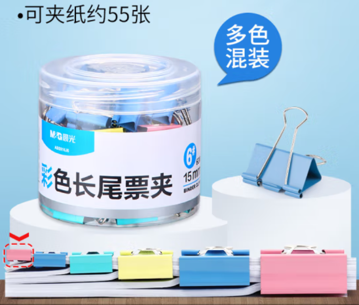 企业微信截图_1718967712932.png