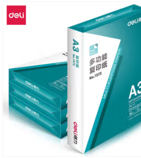 得力/deli 70g A3 复印纸  500张/包*4包